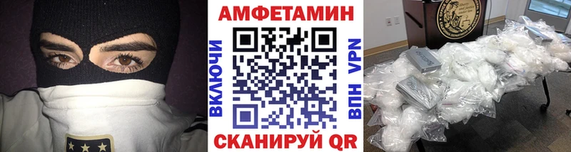 закладки  Ирбит  Метамфетамин витя 