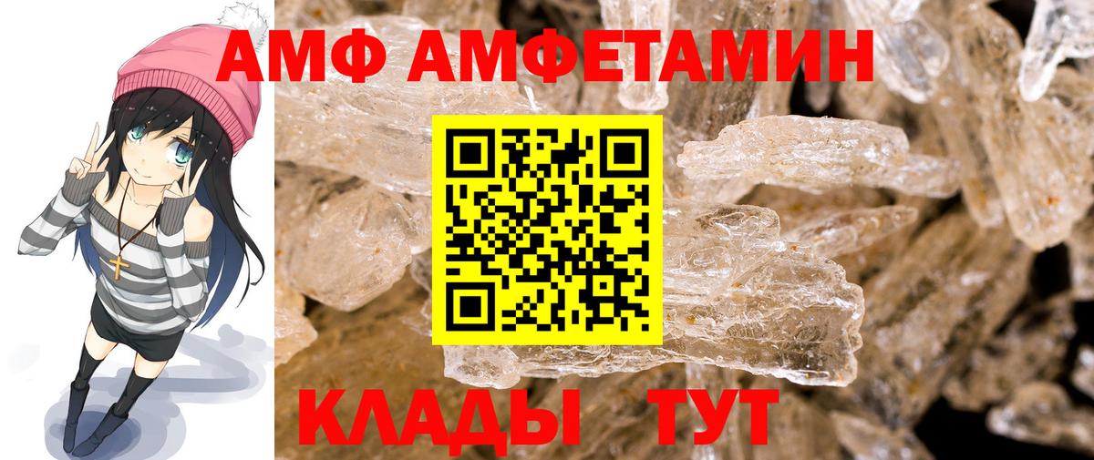 Ирбит  Первитин пудра  Вход с VPN 