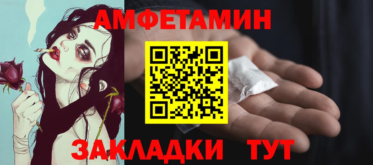 МЕТАМФЕТАМИН кристалл Ирбит
