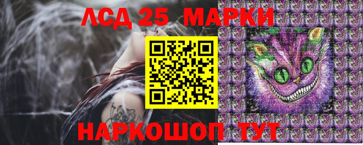Наркотические марки 1500мкг Ирбит