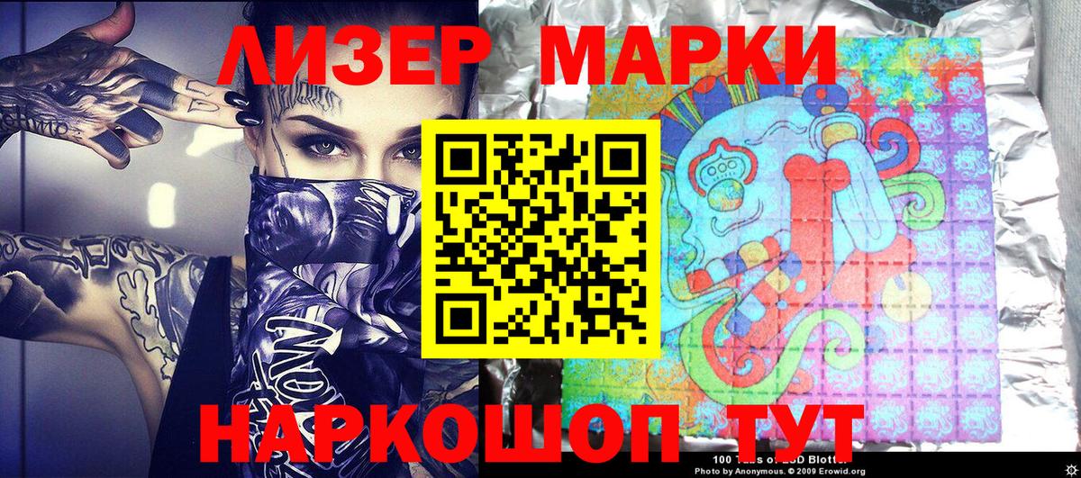 Ирбит  МАРИХУАНА  Меф МЯУ МЯУ   Кокаин  Вход с VPN  ГАШИШ  NBOMe 