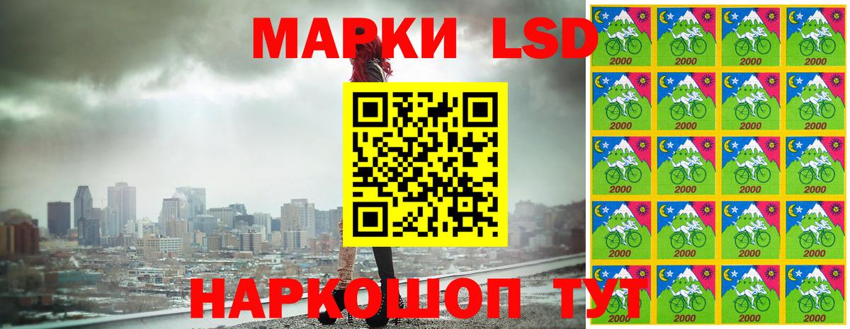 Наркотические марки 1500мкг  Вход с VPN  Марки N-bome  Ирбит  Наркотические марки 1500мкг 