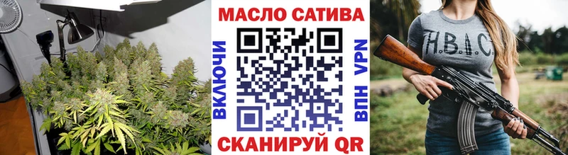 ТГК Wax  Ирбит 