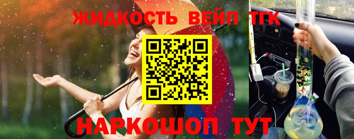 Дистиллят ТГК концентрат Ирбит