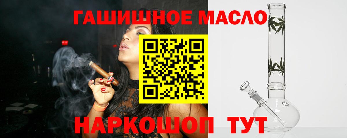 Дистиллят ТГК вейп с тгк Ирбит