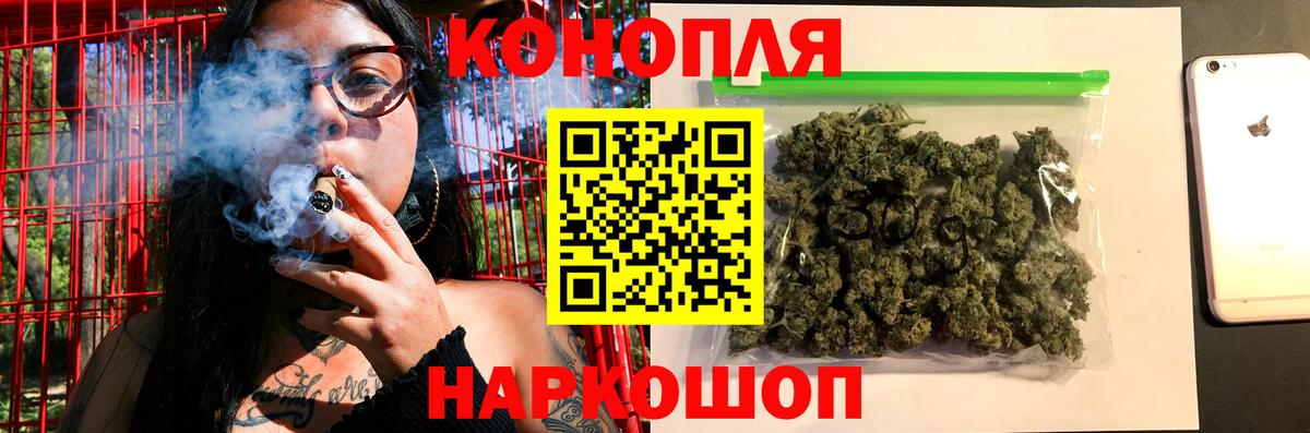 Канабис семена Ирбит