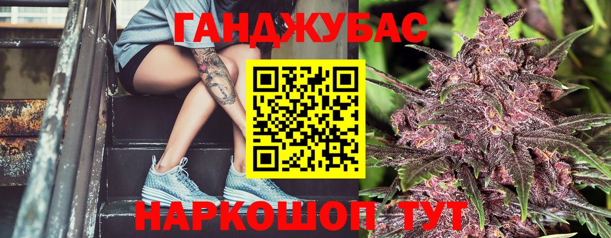 Ирбит  Шишки марихуана LSD WEED  Каннабис LSD WEED  Вход с VPN 